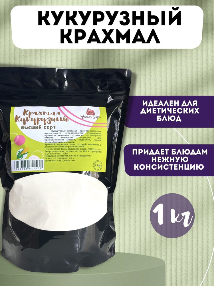 Крахмал кукурузный, 1000 гр - купить с доставкой по выгодным ценам в ...