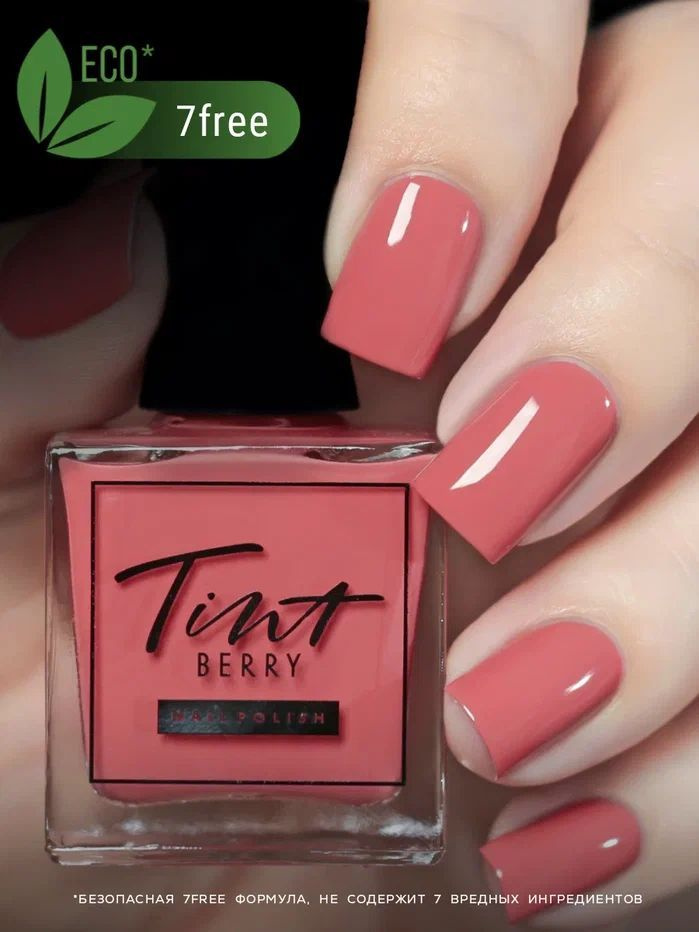 TintBerry Лак для ногтей 7-free "Римские каникулы" укрепляющий, розовый, коричнево-розовый, глянцевый, #1
