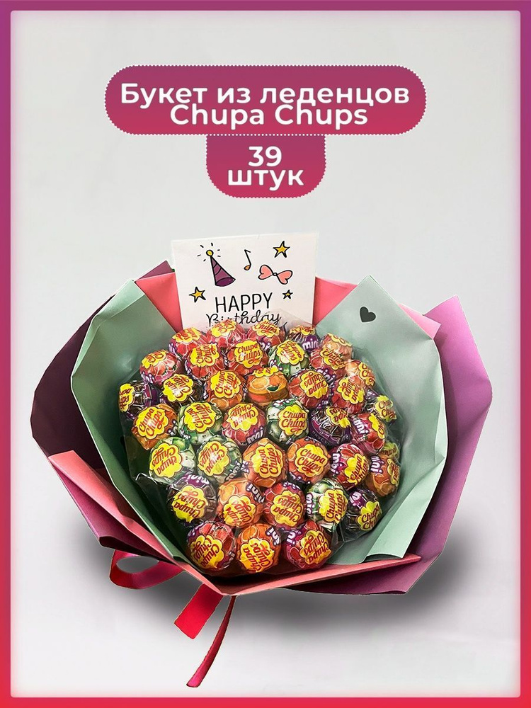 Букеты из Чупа Чупсов (Chupa Chups)