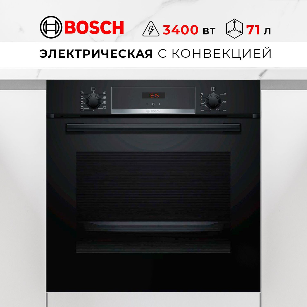 Bosch hba578bb0. Электрический духовой шкаф Bosch serie|6 hijn17eb0r. Электрический духовой шкаф Bosch serie 6 hbjs10yb0r черный. Bosch hba533bb0s.