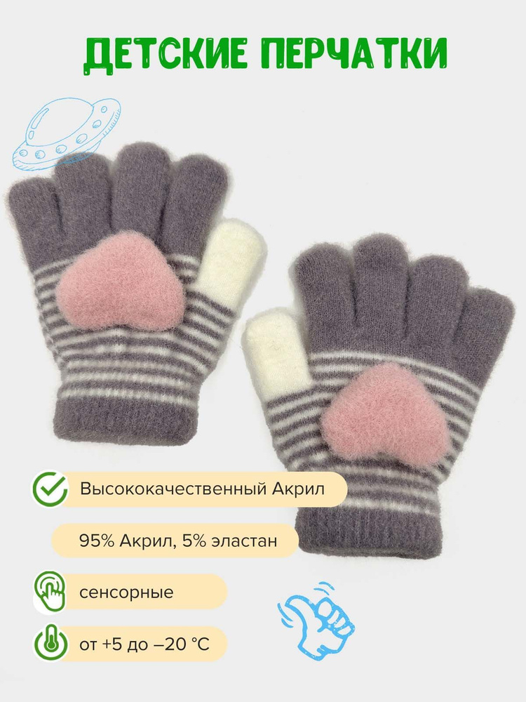 Перчатки Gloves #1