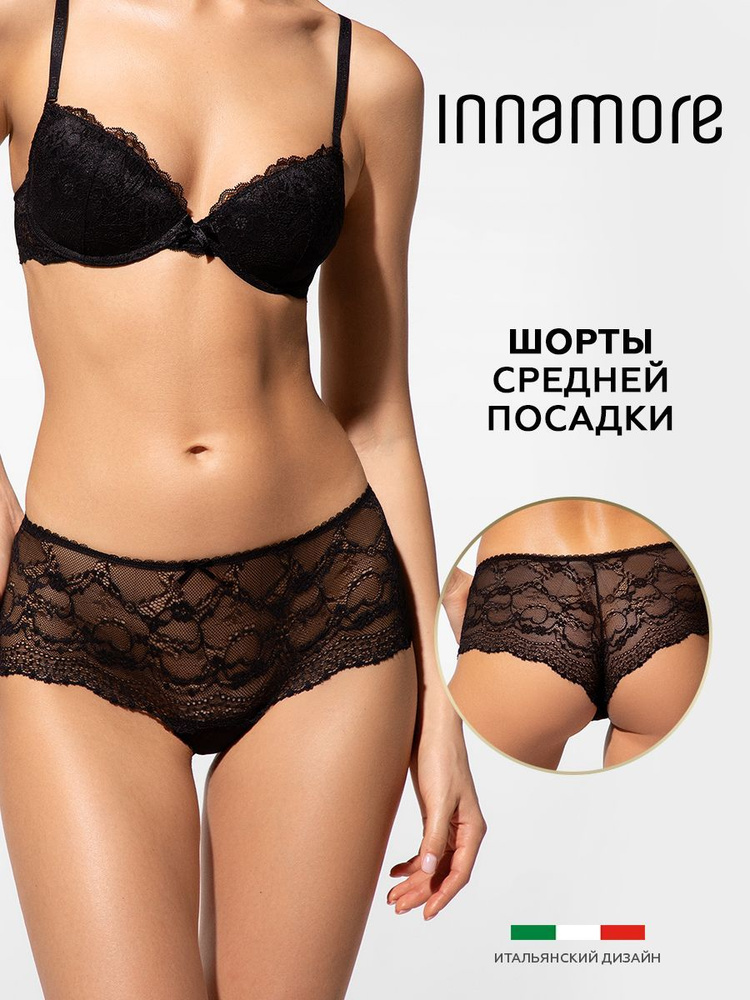 Трусы Innamore Шорты, 1 шт #1