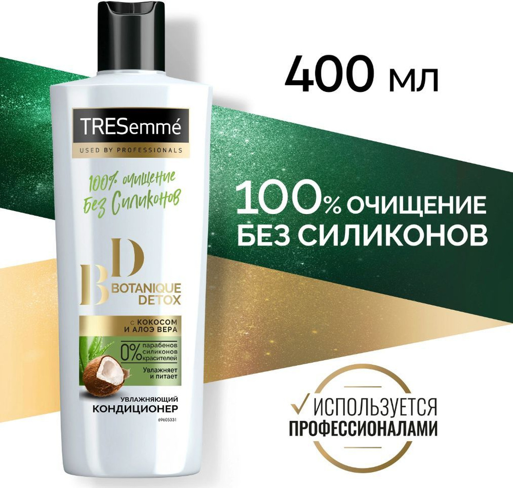 Tresemme Кондиционер для волос, 400 мл #1