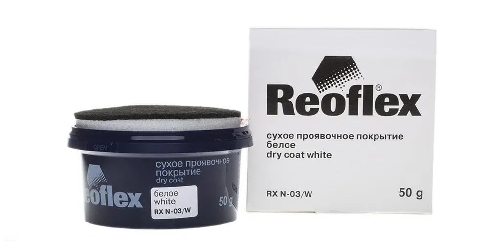 Reoflex сухое проявочное покрытие, 50 грамм #1