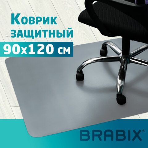 Brabix Защитный коврик 1.2х0.9 м #1