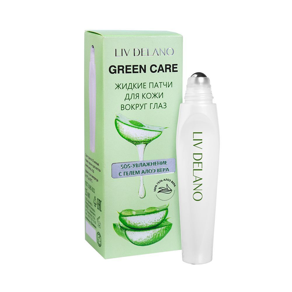 Liv Delano Патчи жидкие для кожи вокруг глаз Green Care SOS-увлажнение с гелем Алоэ Вера, 15 мл  #1