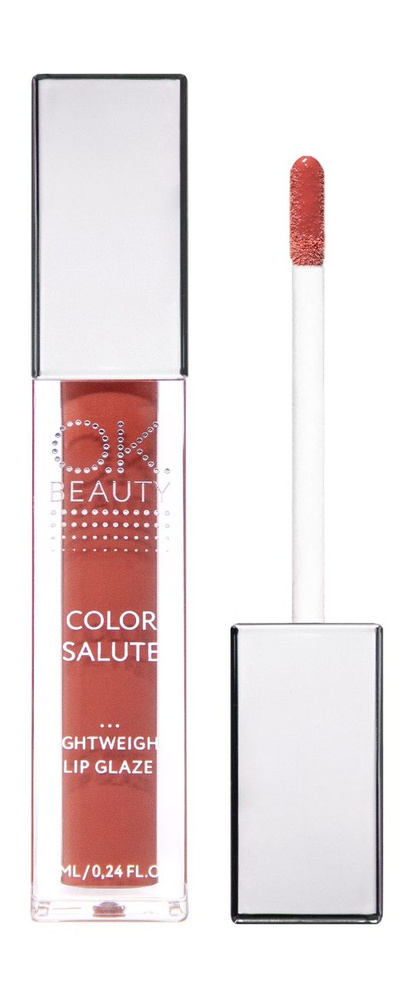 O.K.BEAUTY Блеск легкий для губ Color Salute Light Weight Lip Glaze сияющий, 7 мл, Supermodel  #1