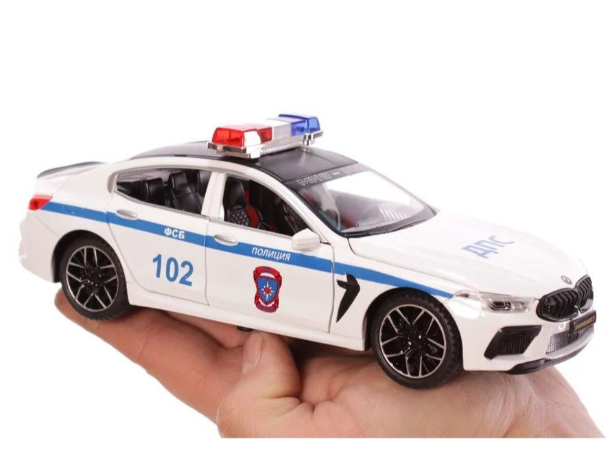 Металлическая инерционная машинка BMW M8 ДПС Полиция, масштаб 1:24, длина 21 см., свет и звук, открываются #1