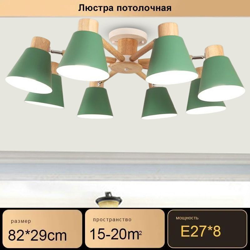 Потолочный подвесной светильник, 8311, подвесной светильник для гостиной, лампочка E27, деревянный серый #1