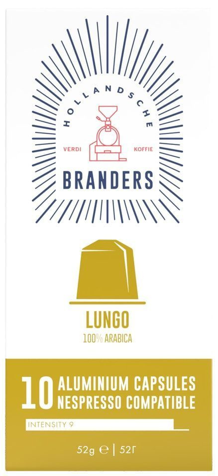 Кофе в капсулах Hollandsche Branders lungo, интенсивность 9, 10 кап. в упаковке  #1