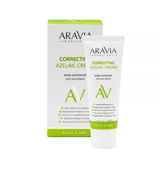 ARAVIA LABORATORIES Крем-корректор азелаиновый Azelaic Correcting Cream. 50 мл  #1