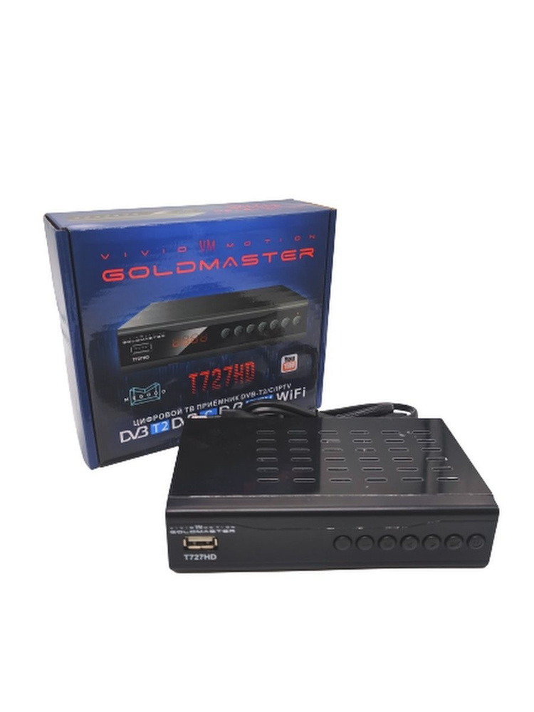 GoldMaster T727HD DVB-T/T2/C Цифровой эфирный приемник, приставка, ресивер  #1
