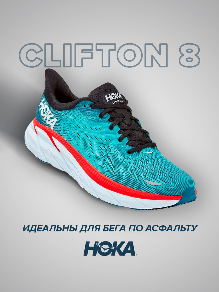 Кроссовки HOKA ONE ONE Спорт #1