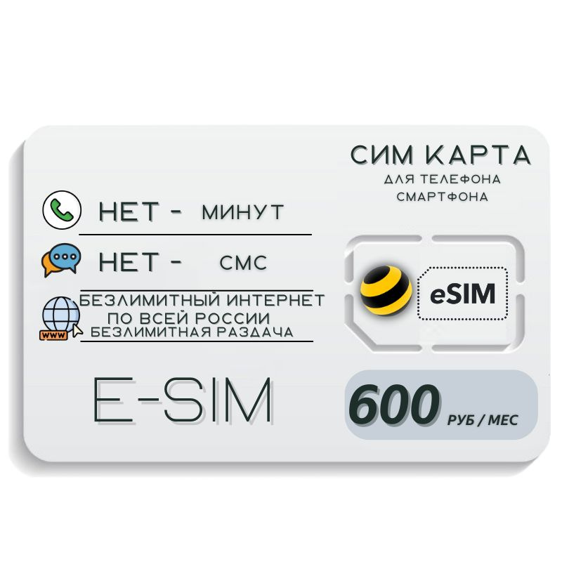 Kvm по utp. Интернет 600. Ибп ippon 400. 76 мгц. Бронзовый номер телефона.