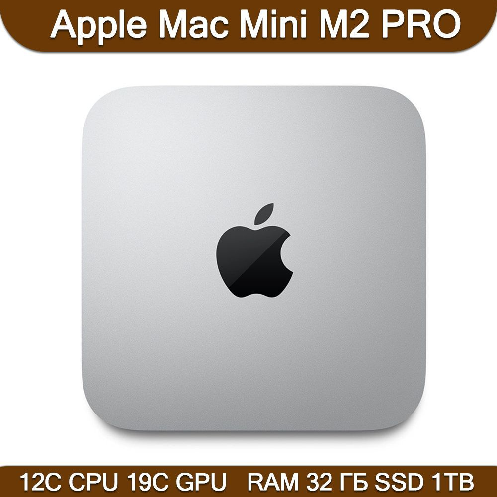 Apple Mini M2 Pro Купить В Москве