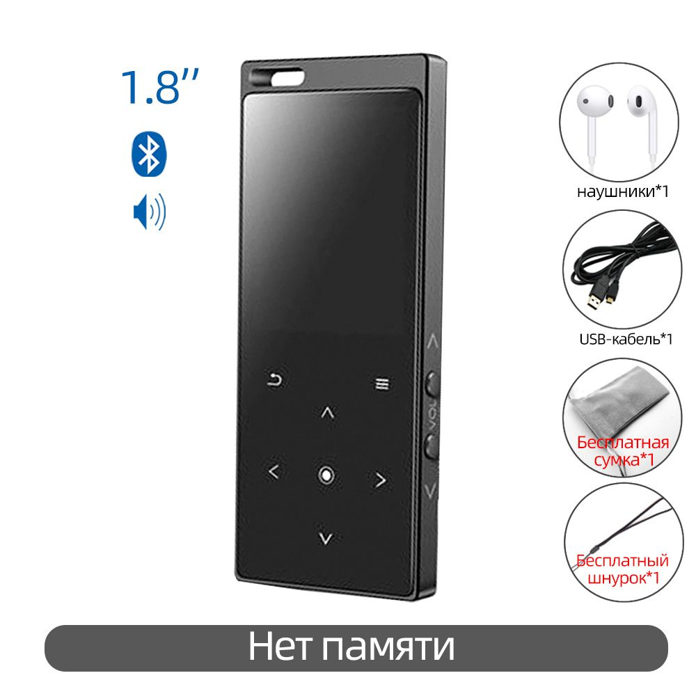 MP3-плеер BENJIE M3 Bluetooth с динамиком, без диска купить по выгодной  цене в интернет-магазине OZON (1337873915)