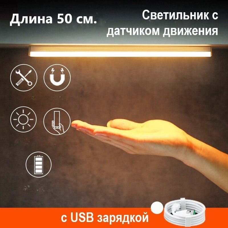 Светильник с управлением lightwarm50 25 мм , 3 Вт  #1