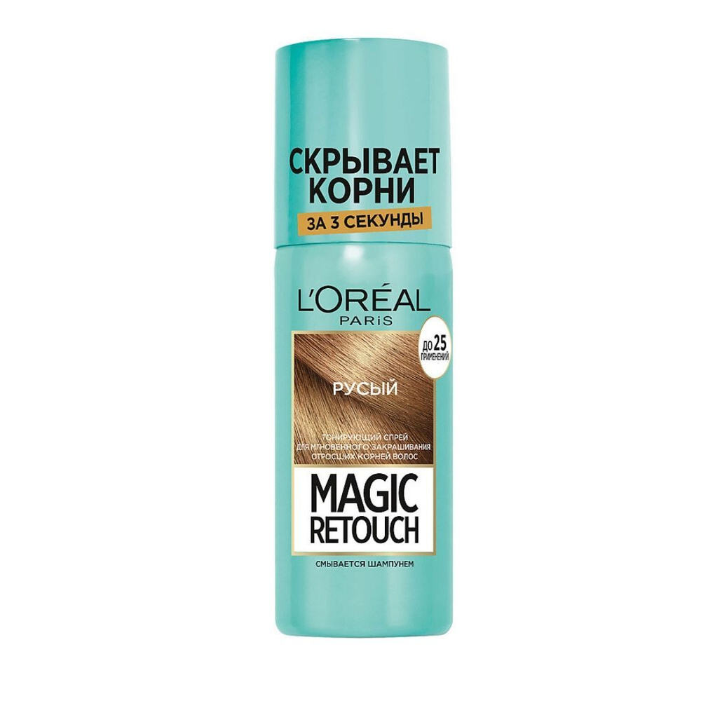 L'OREAL PARIS Тонирующий спрей для мгновенного закрашивания отросших корней "Magic Retouch", 4 Русый, #1