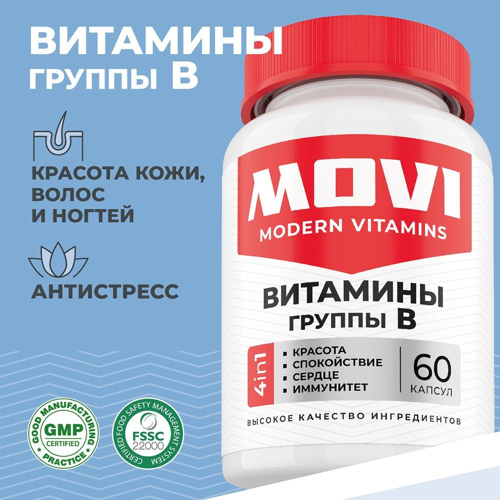 Витамины группы В, 60 капсул #1