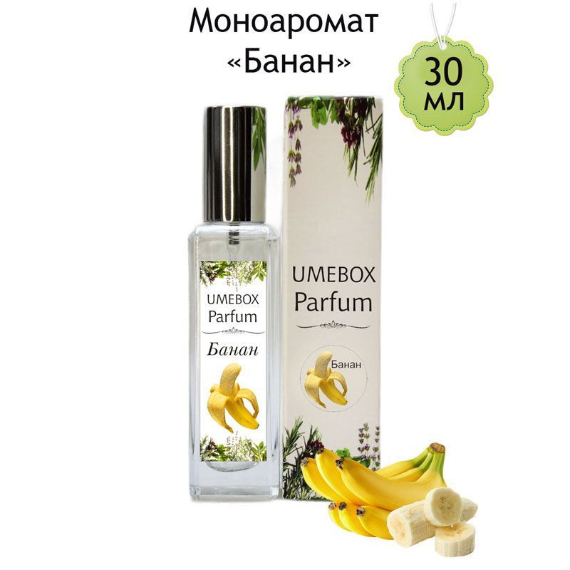 I ME Parfum Духи Банан30мл 30 мл #1