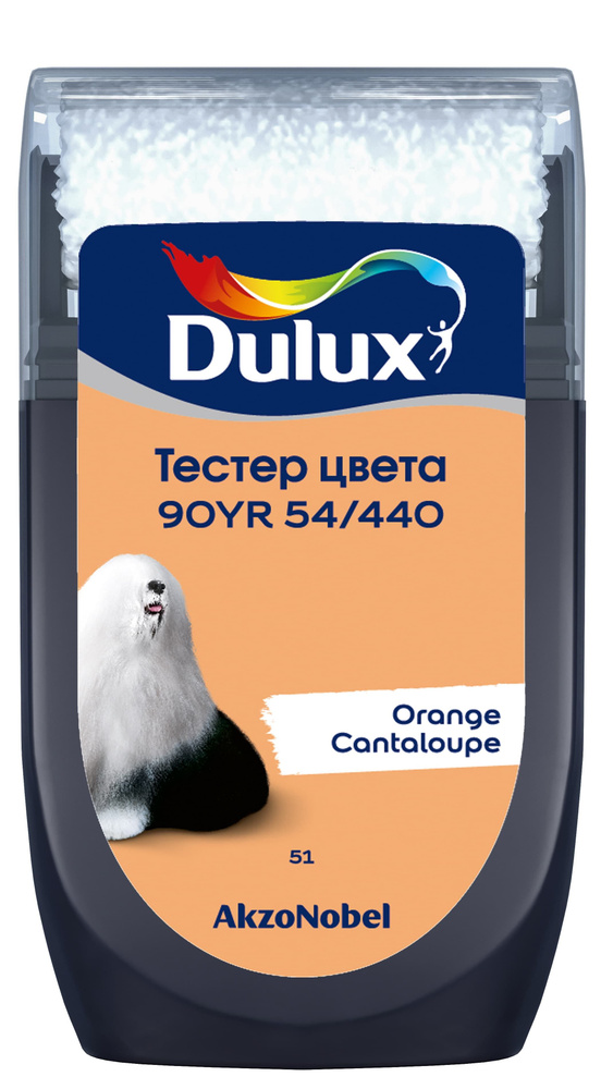 Тестер колеровки цвета Dulux (0,03л) 90YR 54/440 #1