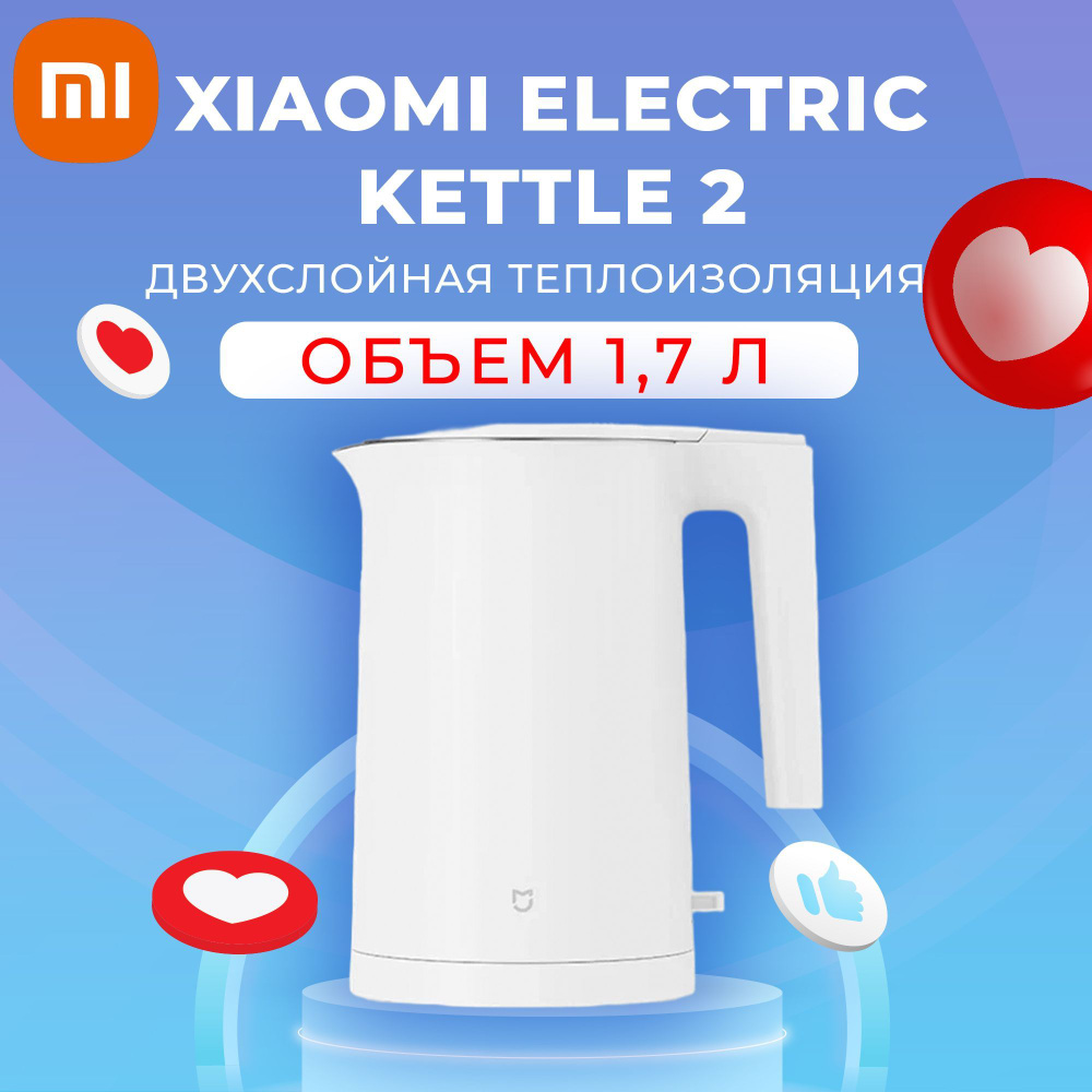 Xiaomi Электрический чайник Чайник Electric Kettle 2 MJDSH04YM, белый #1