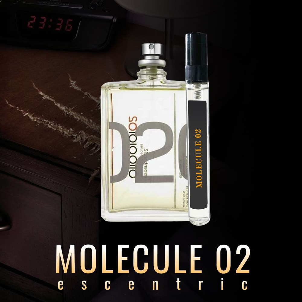 molecule;парфюм;одеколон;парфюмерная вода женская;парфюмерная вода мужская  #1