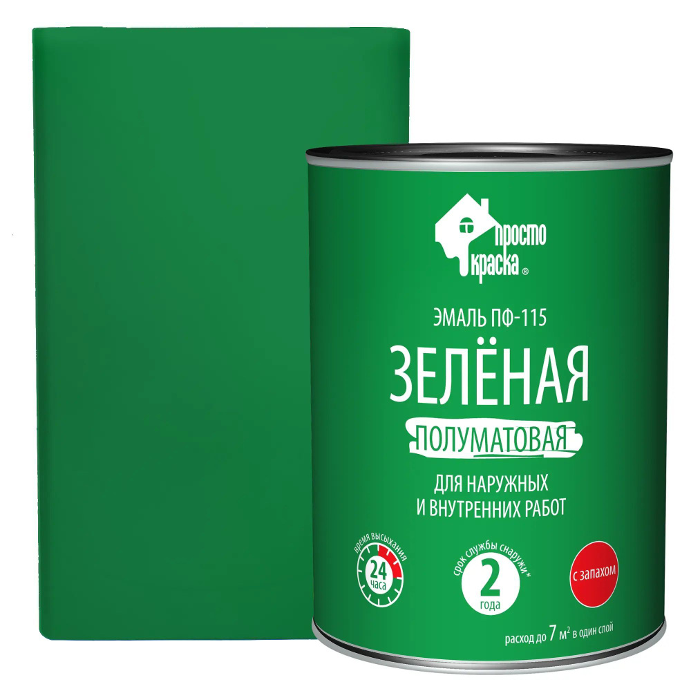 ПРОСТОКРАШЕНО Эмаль Гладкая, Алкидная, Полуматовое покрытие, 0.8 л, 1 кг, зеленый  #1
