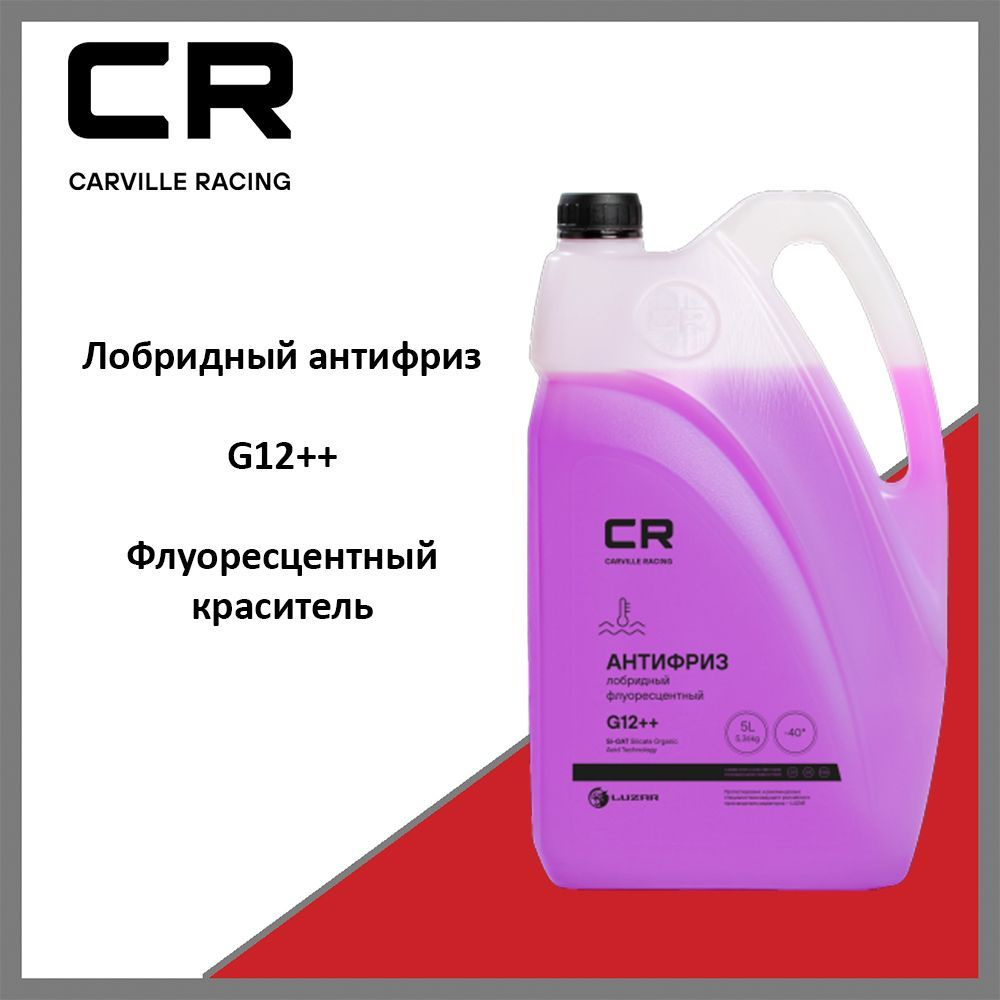 Антифриз готовый CARVILLE RACING лобридный фиолетовый универсал флуоресцентный 40 С G12++ L2018002, 5 #1