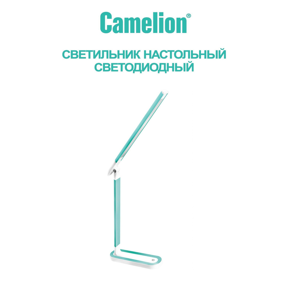 Настольный светильник Camelion KD-845 Мятный #1