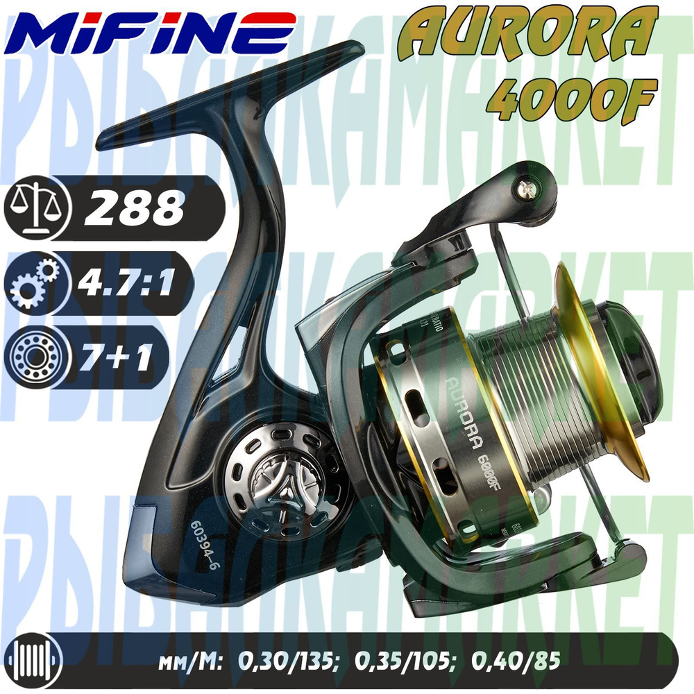 Катушка рыболовная MIFINE AURORA 4000F 6+1 подшипник с конусной шпулей для фидера  #1