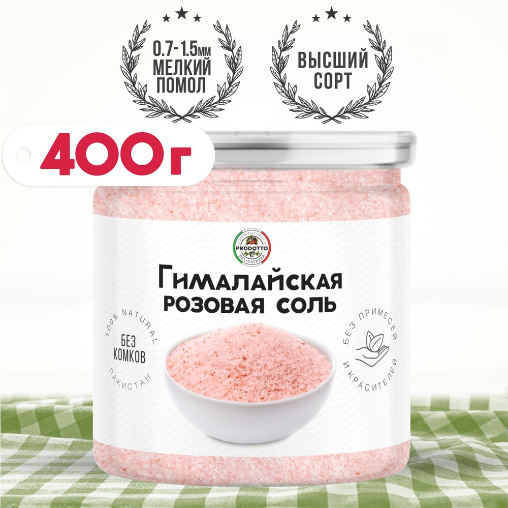 Соль гималайская розовая пищевая каменная 400 грамм мелкий помол, приправа (специя) для готовки еды кето #1