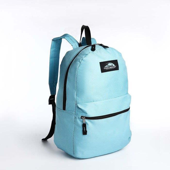 Рюкзак на молнии, наружный карман, цвет голубой #1
