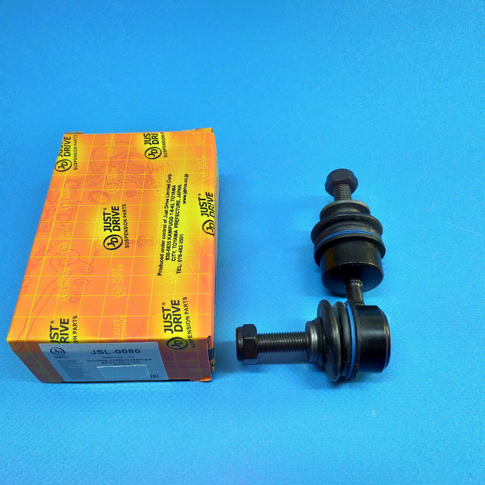 Стойка стабилизатора задняя Focus 2, Mazda 3, C-MAX, Volvo S40, фокус 2 ...