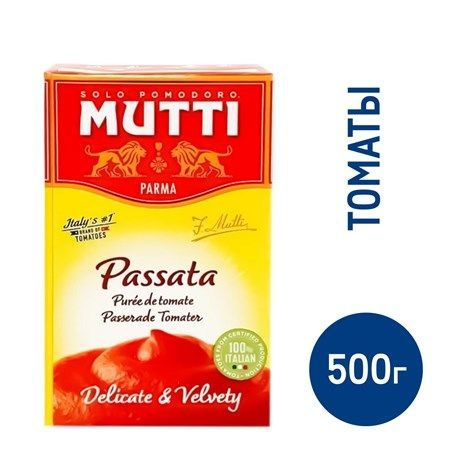 Pomi Томатная паста 500г. 12шт. #1