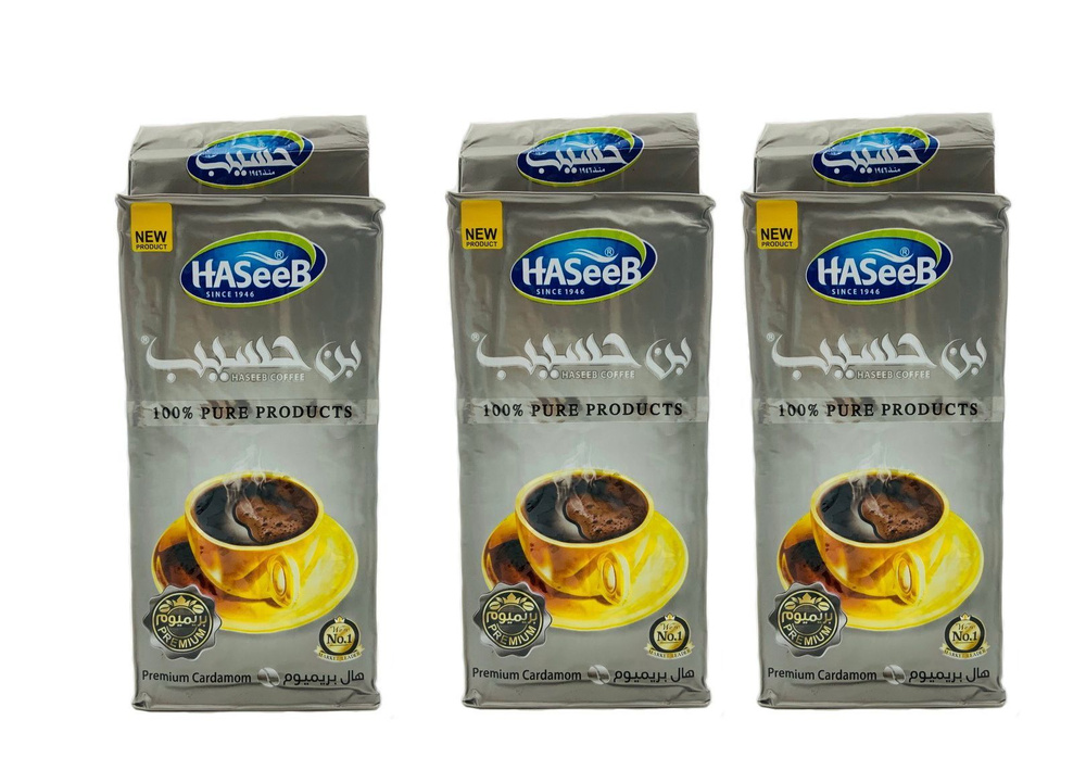 Кофе Арабский молотый с кардамоном Haseeb Deluxe Cardamom Хасиб Diamond 3 шт по 200 гр  #1