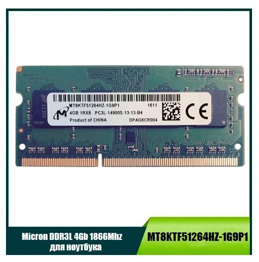Micron Оперативная память DDR3L 4Gb 1866Mhz MT8KTF51264HZ-1G9P1 1x4 ГБ (MT8KTF51264HZ-1G9P1)  #1
