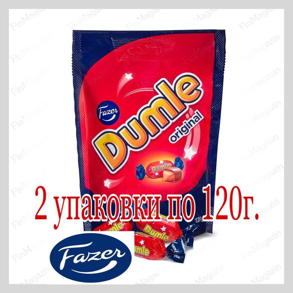 Fazer Dumle Original мягкий ирис в молочном шоколаде 2 упаковки по 120г. Финляндия  #1