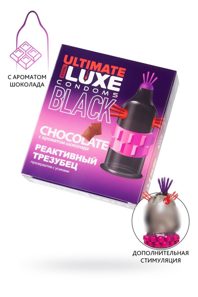 Luxe презервативы black ultimate "Реактивный трезубец" шоколад, длина 18 см, ширина 5,2 см, 1 шт.  #1