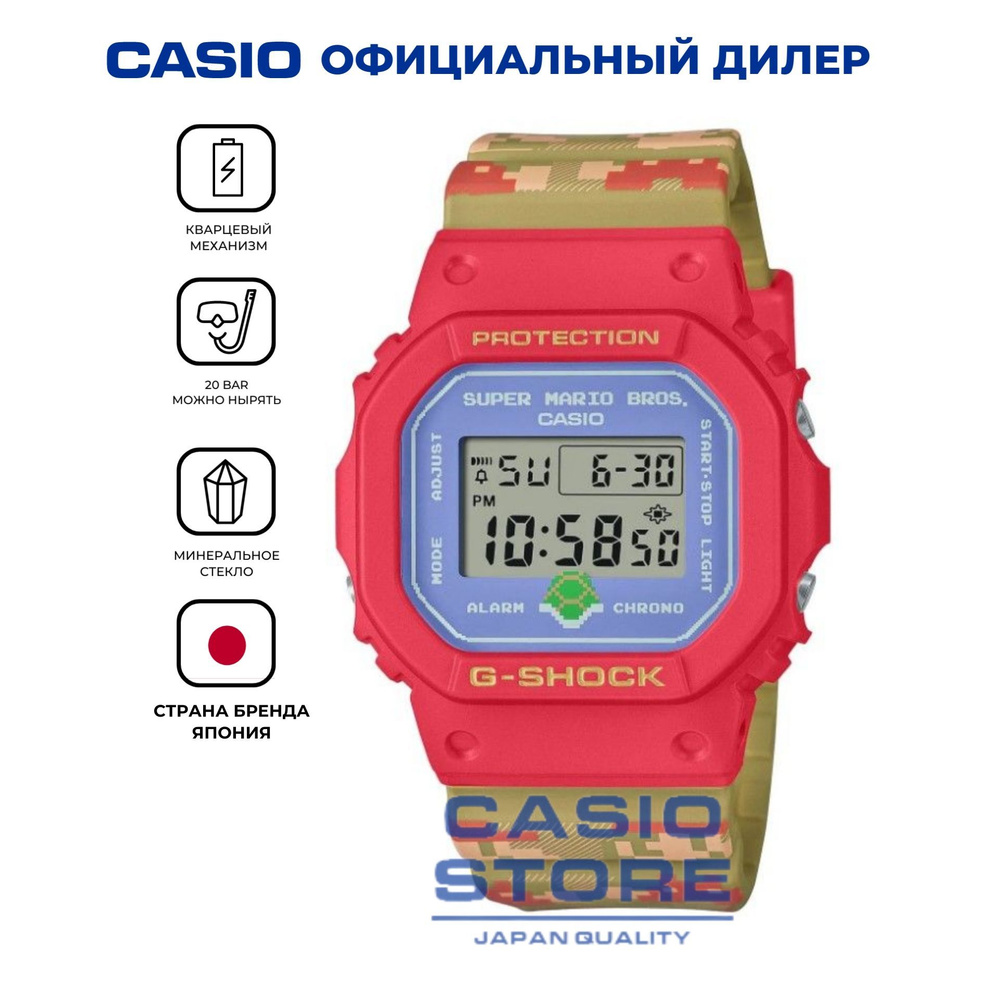 Противоударные унисекс часы Casio G-Shock DW-5600SMB-4 c секундомером, будильником, таймером с гарантией #1