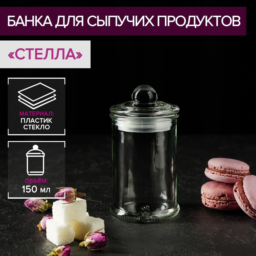 too-do masterclass box Банка для продуктов универсальная, 150 мл, 1 шт  #1