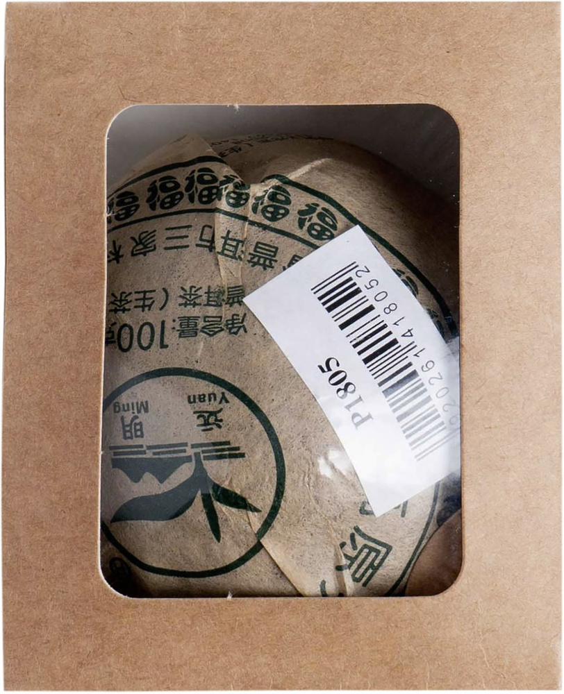 Чай зеленый Хунань Сяосян Ти шен пуэр 12 лет гнездо , 100 г ( в заказе 1 штука)  #1