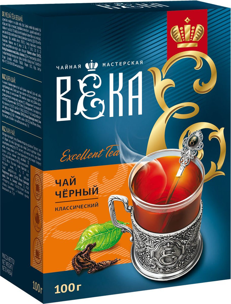Чай черный Краснодарский с 1901 года крупнолистовой Объединение Краснодарский чай кор, 100 г ( в заказе #1