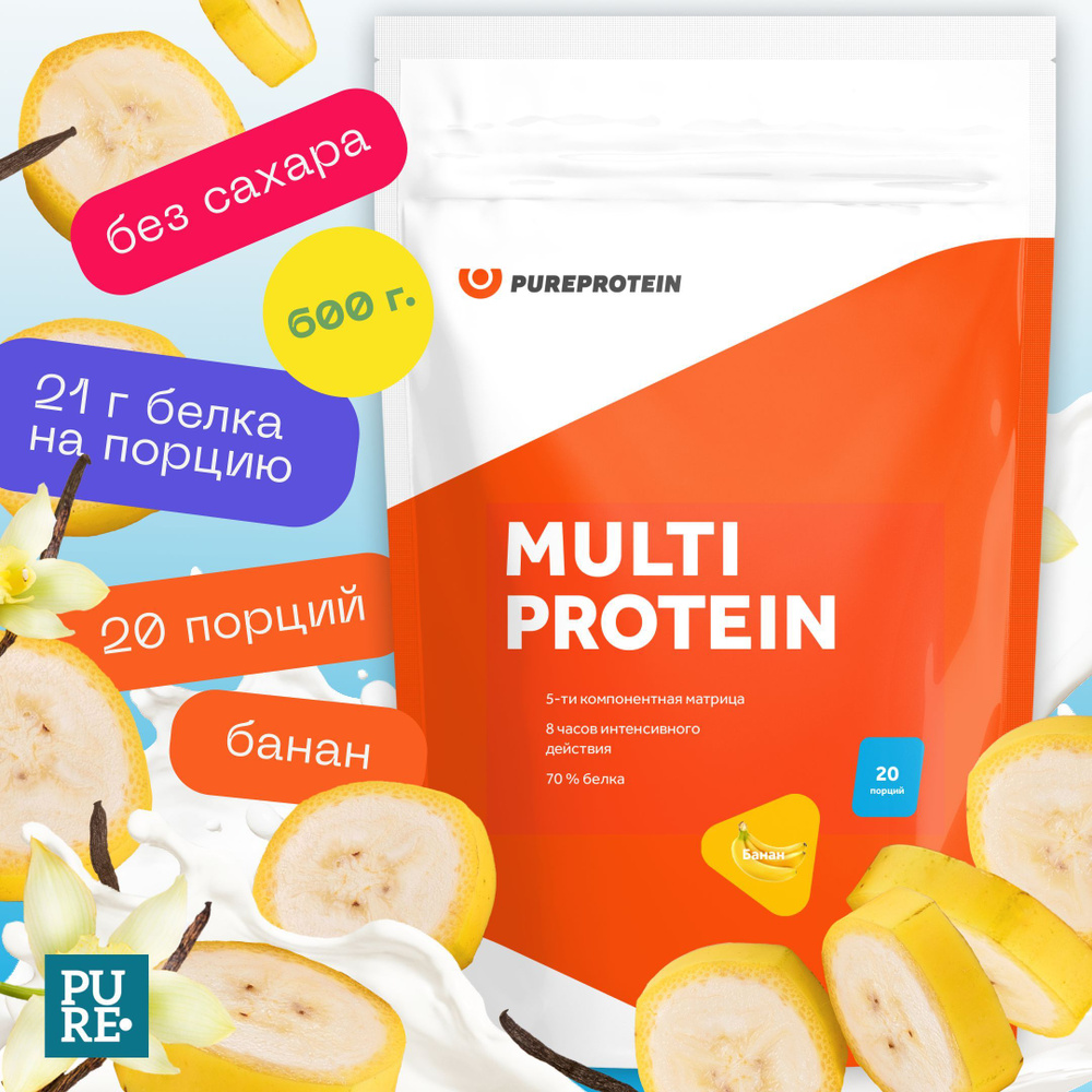Протеин 600г Банан 20 порций PureProtein #1