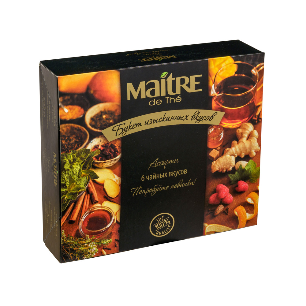 Набор чая в пакетиках ассорти Maitre de The "Букет изысканных вкусов", 6 видов, 30 шт подарочная упаковка #1