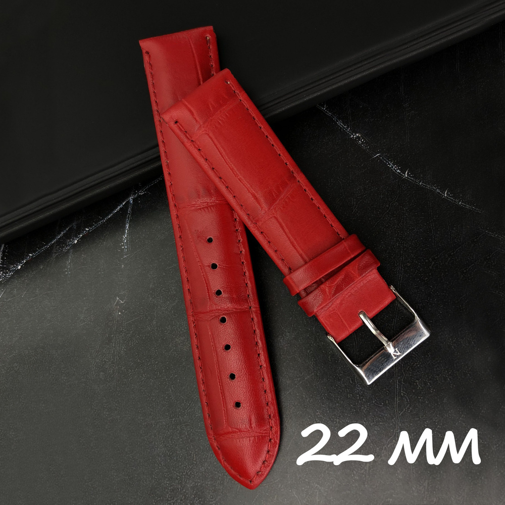 Ремешок для часов NAGATA кожаный 22 мм, красный, под рептилию  #1