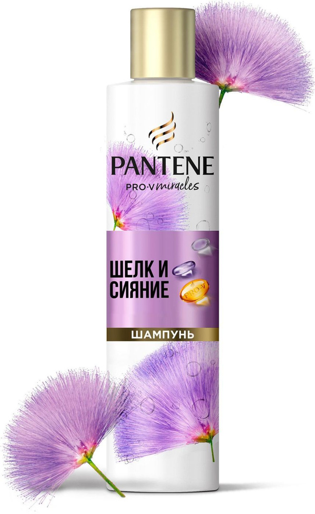 PANTENE Шампунь для волос, 250 мл #1