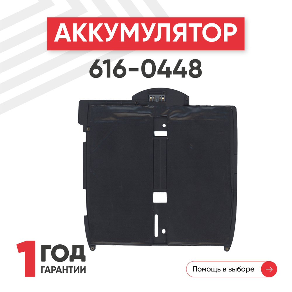 Аккумулятор 969TA028H, A1219, A1315 для планшета iPad 1 16GB, 32GB, 64GB, 6600mAh, 3.75V, Li-ion  #1