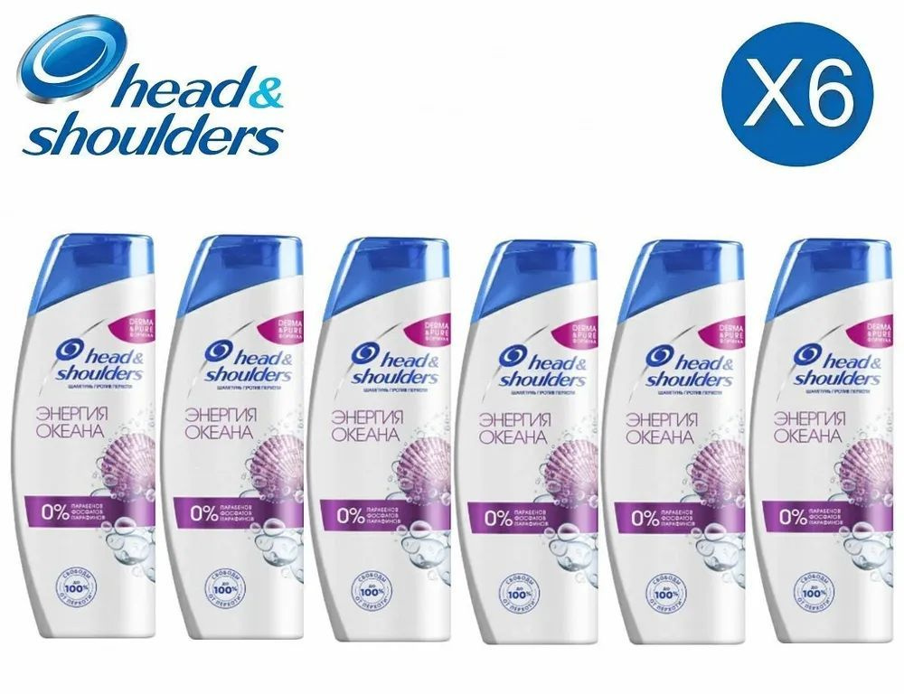 Head&Shoulders Шампунь для волос, 400 мл #1