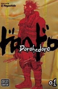 Дорохедоро (Dorohedoro) . Том 1. На русском языке. Фабричное издание!  #1